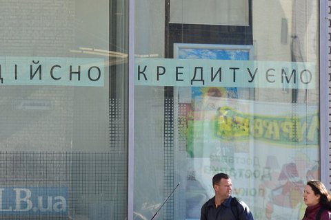 11 частных банков решили присоединиться к кредитной программе "5-7-9"