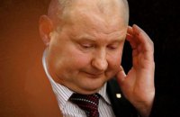 "Викрадення століття": що відомо про суддю Чауса