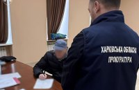 На Харківщині чоловіка засудили на 15 років за підготовку теракту на газопроводі