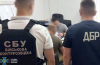 На Тернопільщині викрили керівників ТЦК, які завищували кількість мобілізованих 
