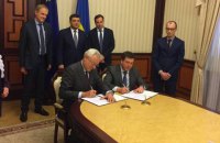Украина и ЕС подписали договор о €50 млн для Фонда энергоэффективности
