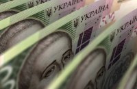Нацбанк повысил тарифы на обеспечение банков банкнотами крупного номинала