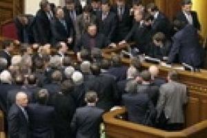 Регионы заблокировали трибуну Верховной Рады