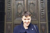 Савченко приехала в Москву на суд по Карпюку и Клыху