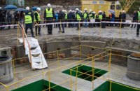 В Киеве запустили новый коллектор