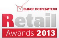 Украинские потребители голосуют за лучшие торговые сети и торговые центры