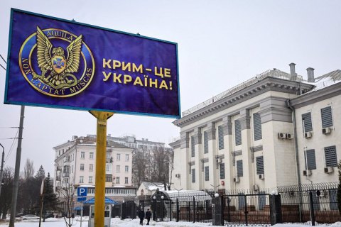 Російський дипломат залишив територію України, український консул - територію РФ, - ЗМІ