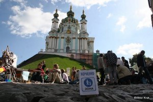 ​Для Андреевского спуска разработают свод правил