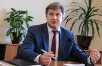 Фискальная служба возобновила налоговую проверку Данилюка