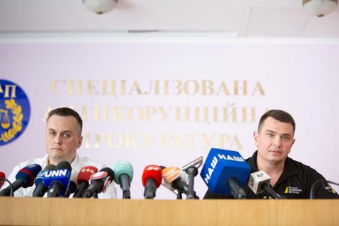 Байдены не имеют отношения к взятке руководству НАБУ и САП, - Холодницкий