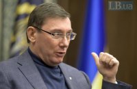 Юрий Луценко вылечился от коронавируса