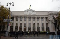 Рада ушла на перерыв до 16:00, не приняв никаких решений