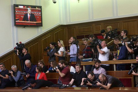 У Раді захотіли зробити жорсткішим допуск журналістів