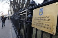 Украинских послов нет в девяти странах