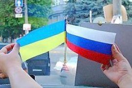 Из России. С любовью