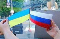 Из России. С любовью