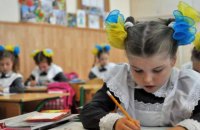 Минобразования отменяет табели успеваемости для первоклассников