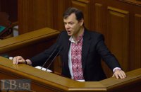 Ляшко потребовал от правительства отказаться от идеи поднятия тарифов на грузовые ж/д перевозки