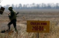 С начала войны на Донбассе обезврежено более 250 тыс. взрывоопасных предметов