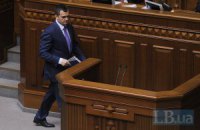Рыбак пообещал оппозиции пригласить Захарченко в парламент