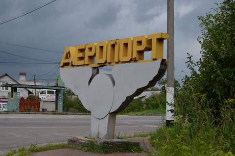 Мэр Житомира объявил о скором возобновлении работы аэропорта