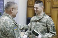 Освобожденным из плена военным вручили обновленные документы 