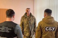 У Чернігові очільник ВЛК за хабарі “списував” з військового обліку, – СБУ
