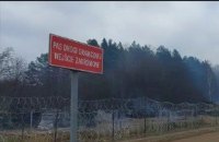 На польсько-білоруському кордоні зафіксували чергові спроби прориву