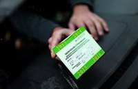 В Украине запущен процесс внедрения электронного полиса ОСАГО