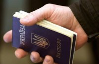 МВД предупреждает украинцев об агитаторах-мошенниках 