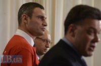Оппозиция определилась с единым кандидатом в мэры Киева