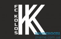 "Колос" дізнався суперника у своєму першому єврокубковому матчі