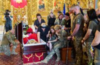 У Києві попрощалися з загиблим розвідником Максимом Нікітенком – коханим Марусі Звіробій