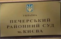 Скандальная судья Печерского райсуда вынесла новое спорное решения