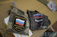 Россия переходит к новым методам гибридной войны против Украины, - АП