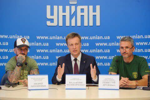 Рух Наливайченка і ПДМШ вимагають рівних соцгарантій для всіх учасників бойових дій