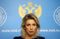 В МИД России осмеяли заявление Зеленского о G8: "вам подсунули бессмысленный набор букв"