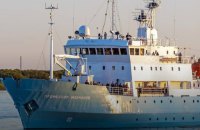 У Норвегії за заявою Нафтогазу арештували російське судно для стягнення $4,22 млрд