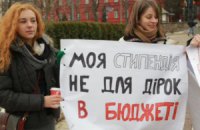Студенты вышли на митинг из-за задержки выплат стипендий
