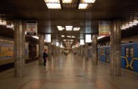 Станцию метро "Петровка" закрыли из-за "минирования"