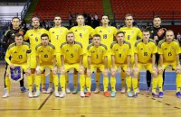 Україна вийшла на Чемпіонат Європи з футзалу, але може бойкотувати його 