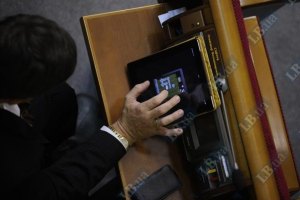 В работе Рады объявлен перерыв до 11:05