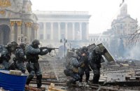 Затримано ще трьох "беркутівців" з Майдану