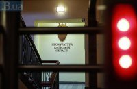 Виновнику ДТП, в котором погибла сестра Ирины Ноздровской, сообщено о новом подозрении 