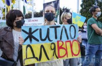 Кабмін хоче забезпечити у 2022 році житлом всіх переселенців-захисників
