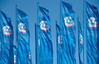 У Держдепі закликають американські компанії не їхати на "російський Давос"