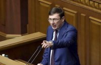 Луценко про скандал навколо Гладковського: "Президент сказав: "Винен - садіть"