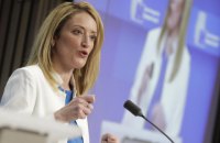 Європарламент визнав європейську перспективу України