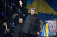 Радикалізація суспільства і зміна лідерів