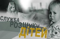 Через объявления на бигбордах "Службе розыска детей" за год удалось найти 12 детей
